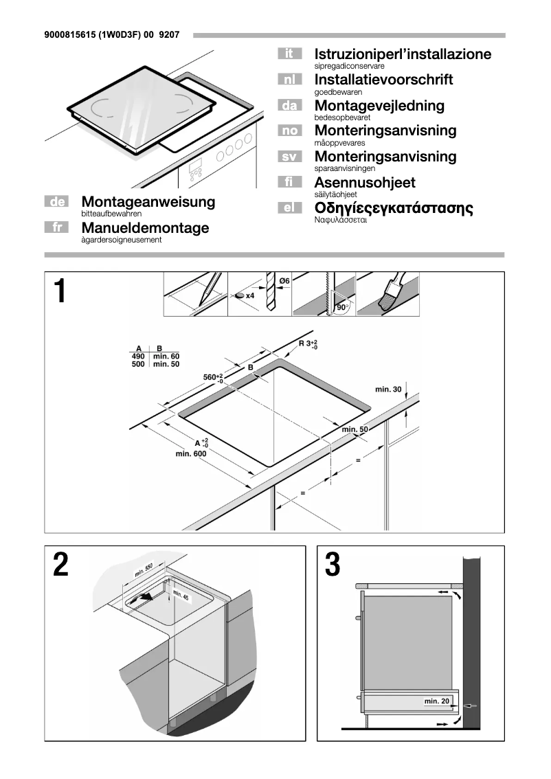 Page 1 de la notice Guide d'installation Bosch NIB675t14e