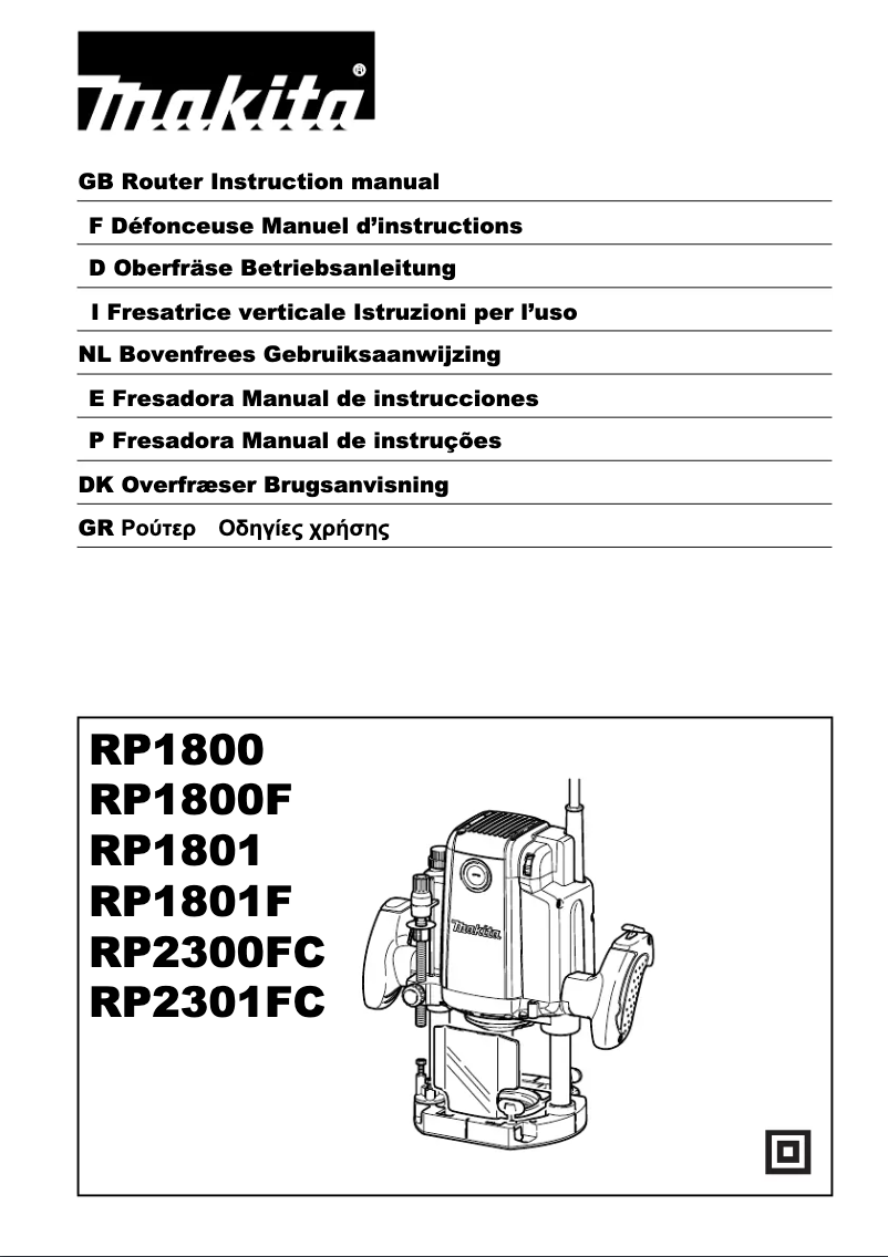 Page 1 de la notice Manuel utilisateur Makita RP2301FC