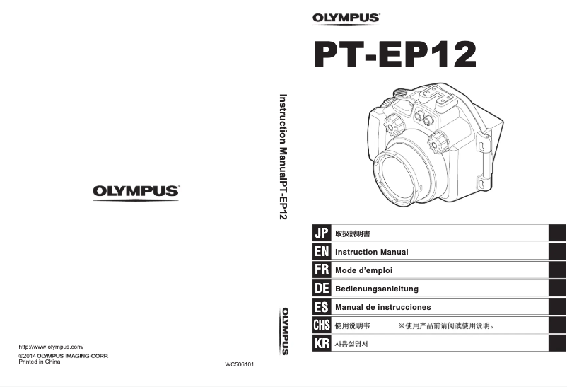 Page n°1 - Manuel utilisateur Olympus PT-EP13