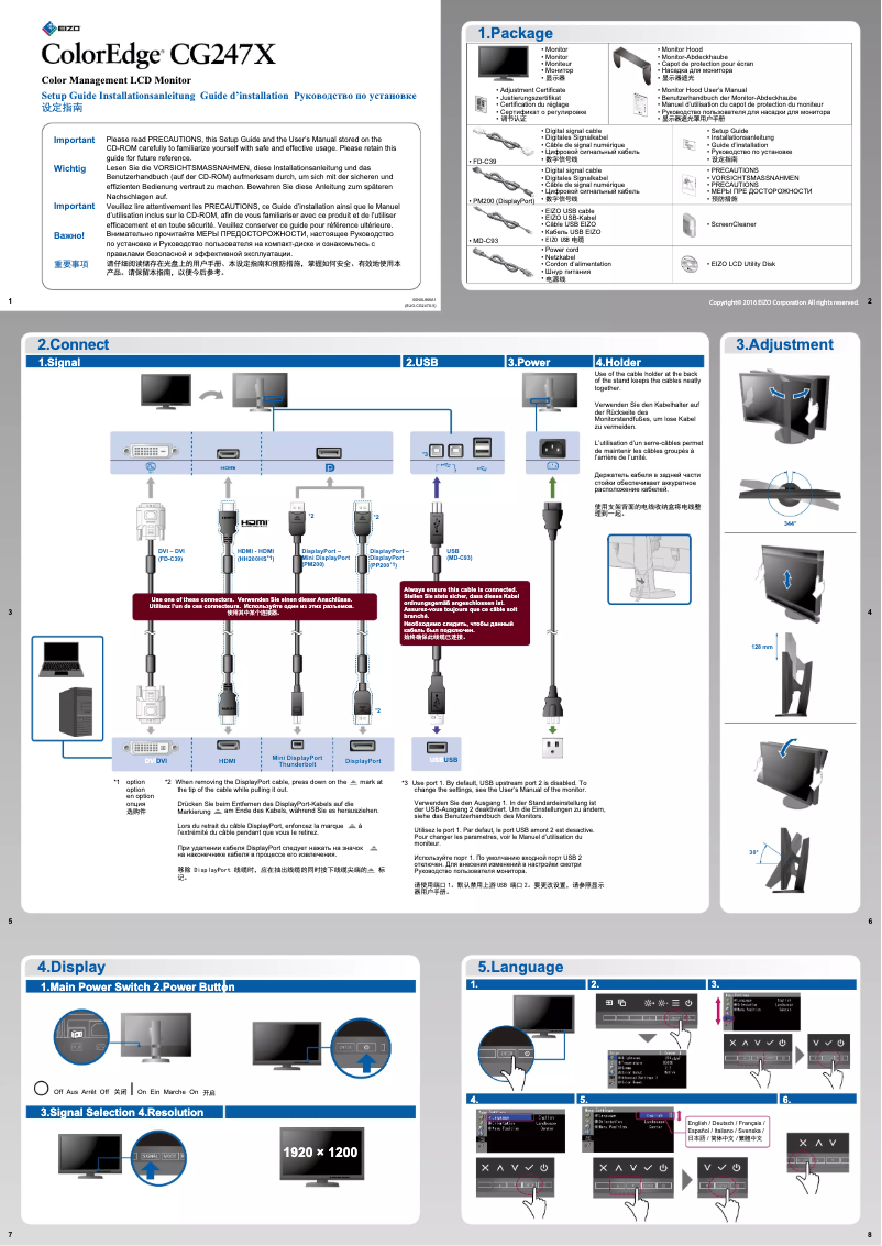 Page 1 of the manual User Manual Eizo CG247X