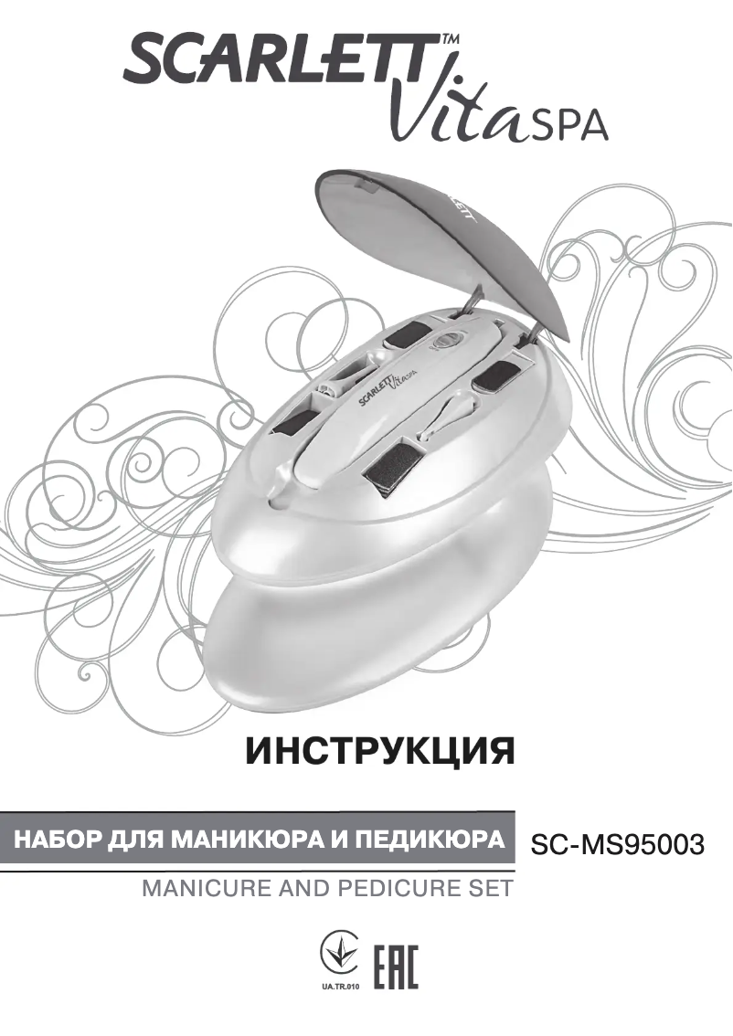 Página 1 del manual Manual de usuario Scarlett Vitaspa SC-MS95003