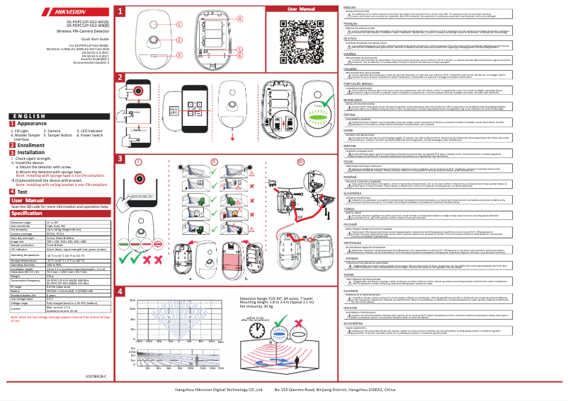 Page 1 de la notice Guide de démarrage rapide Hikvision DS-PDPC12P-EG2-WB