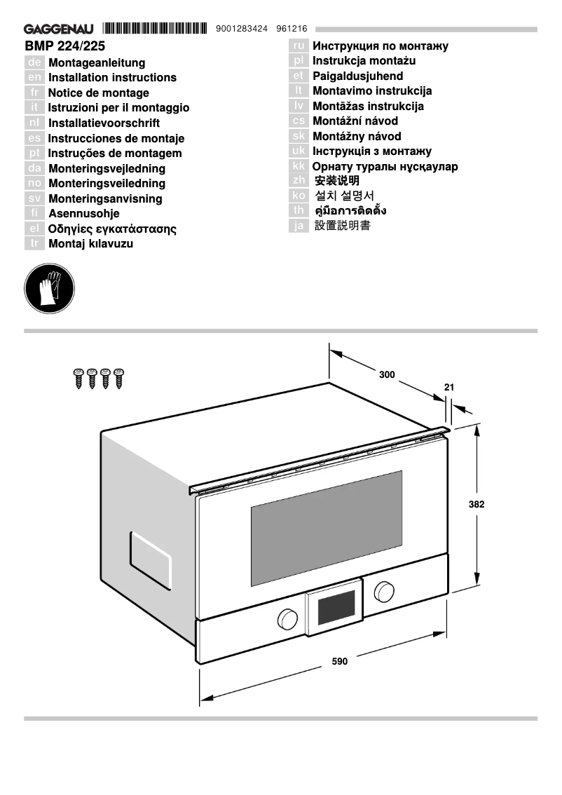 Page 1 de la notice Guide d'installation Gaggenau BMP225
