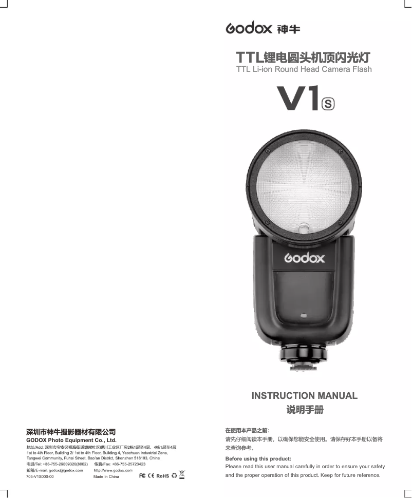 Imagen de la primera página del manual del dispositivo Speedlite V1 Sony X-Pro Trigger