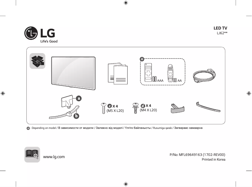 Página 1 del manual Manual de usuario LG 55LJ622V