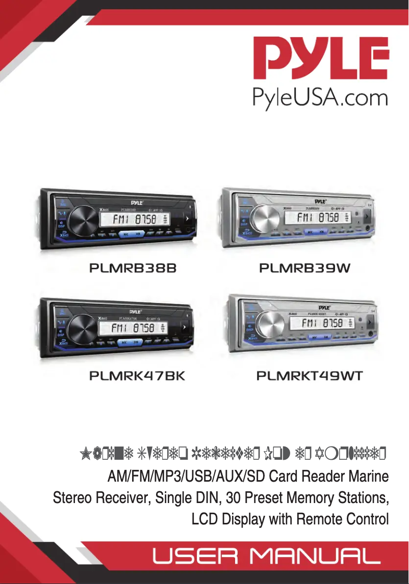 Page n°1 - Manuel utilisateur Pyle PLMRKT49WT.5