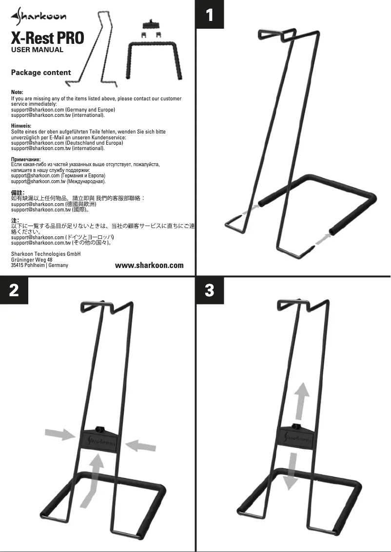 Page 1 de la notice Manuel utilisateur Sharkoon X-Rest PRO