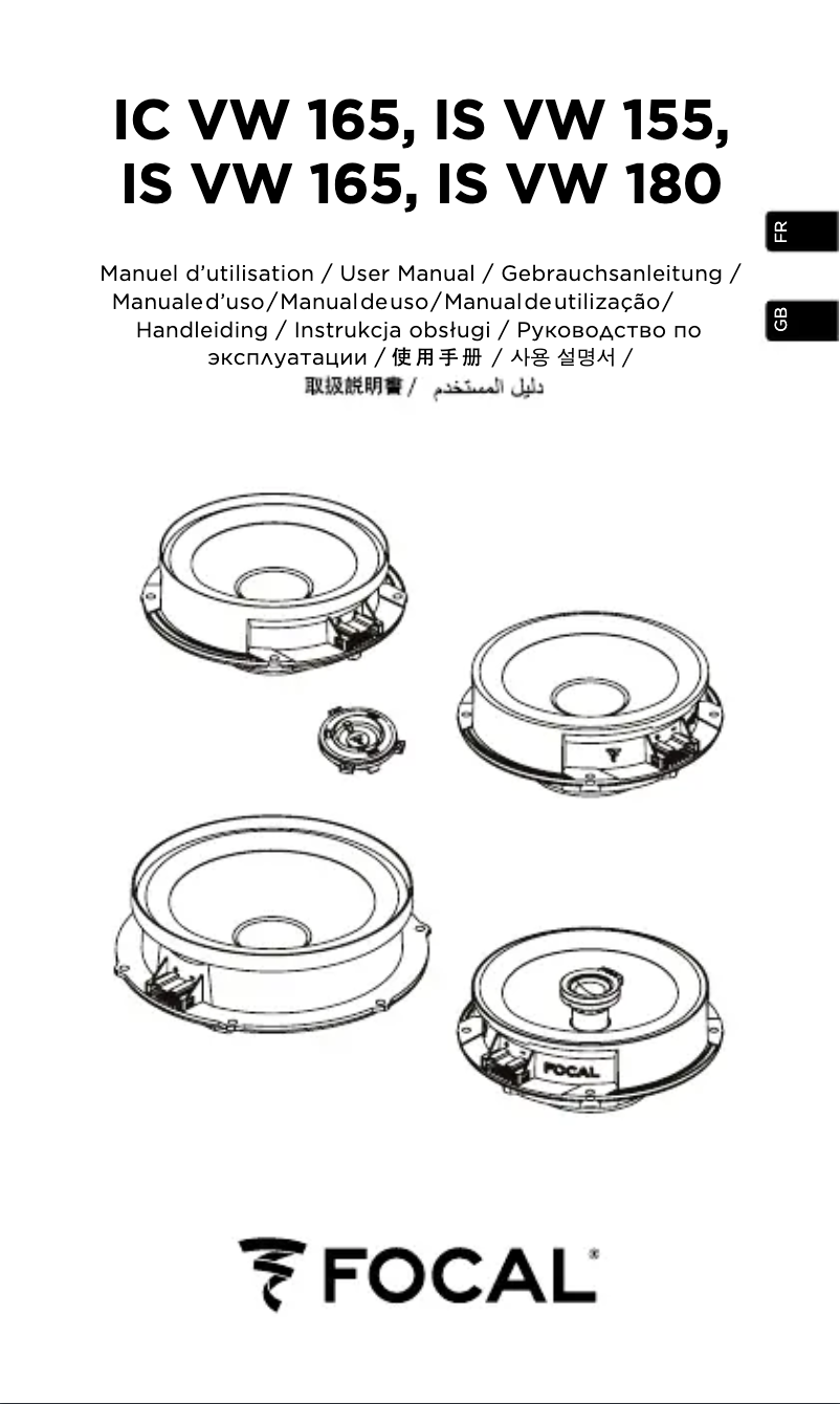 Image de la première page du manuel de l'appareil IS VW 155