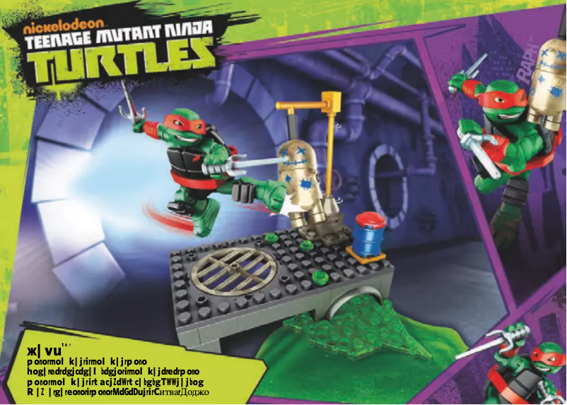 Image de la première page du manuel de l'appareil DMX35