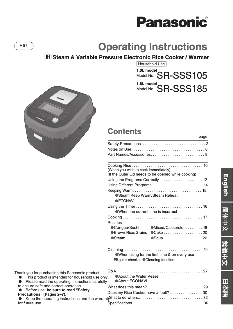 Page n°1 - Manuel utilisateur Panasonic SR-SSS185