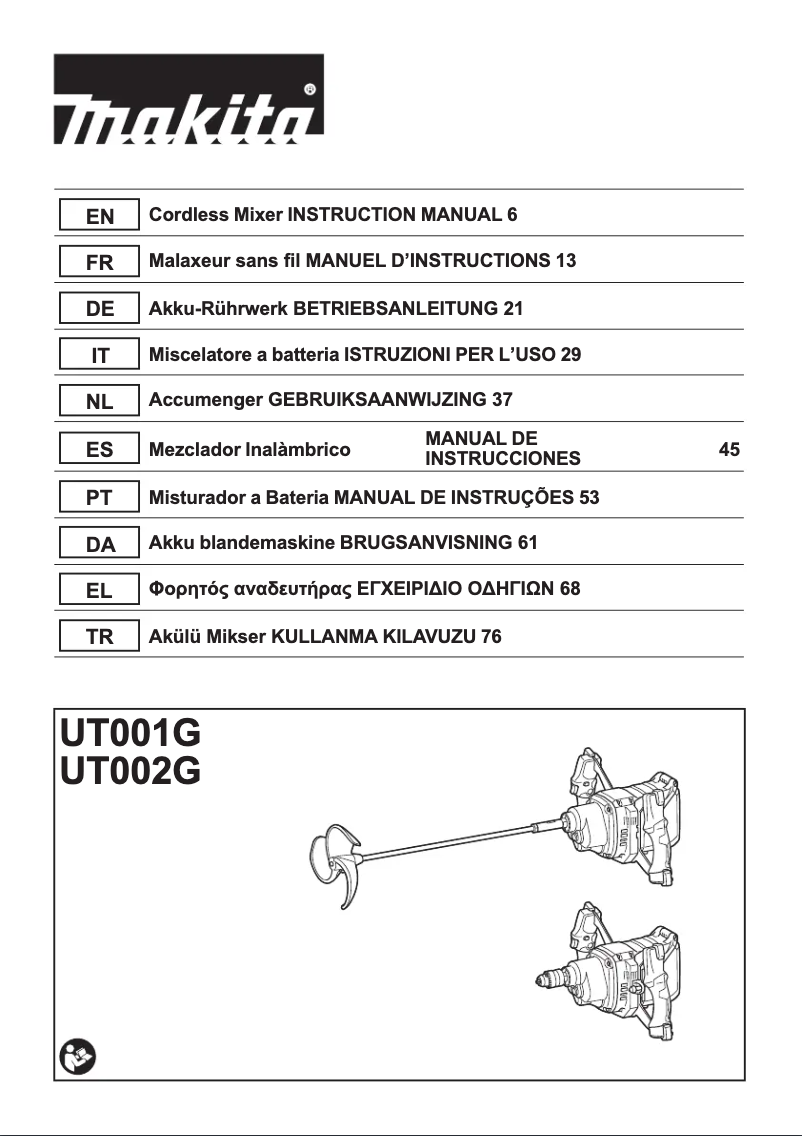Image de la première page du manuel de l'appareil UT001G