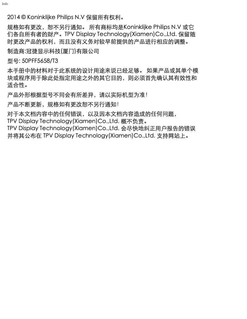 Página 1 del manual Manual de usuario Philips 5000 series 50PFF5658