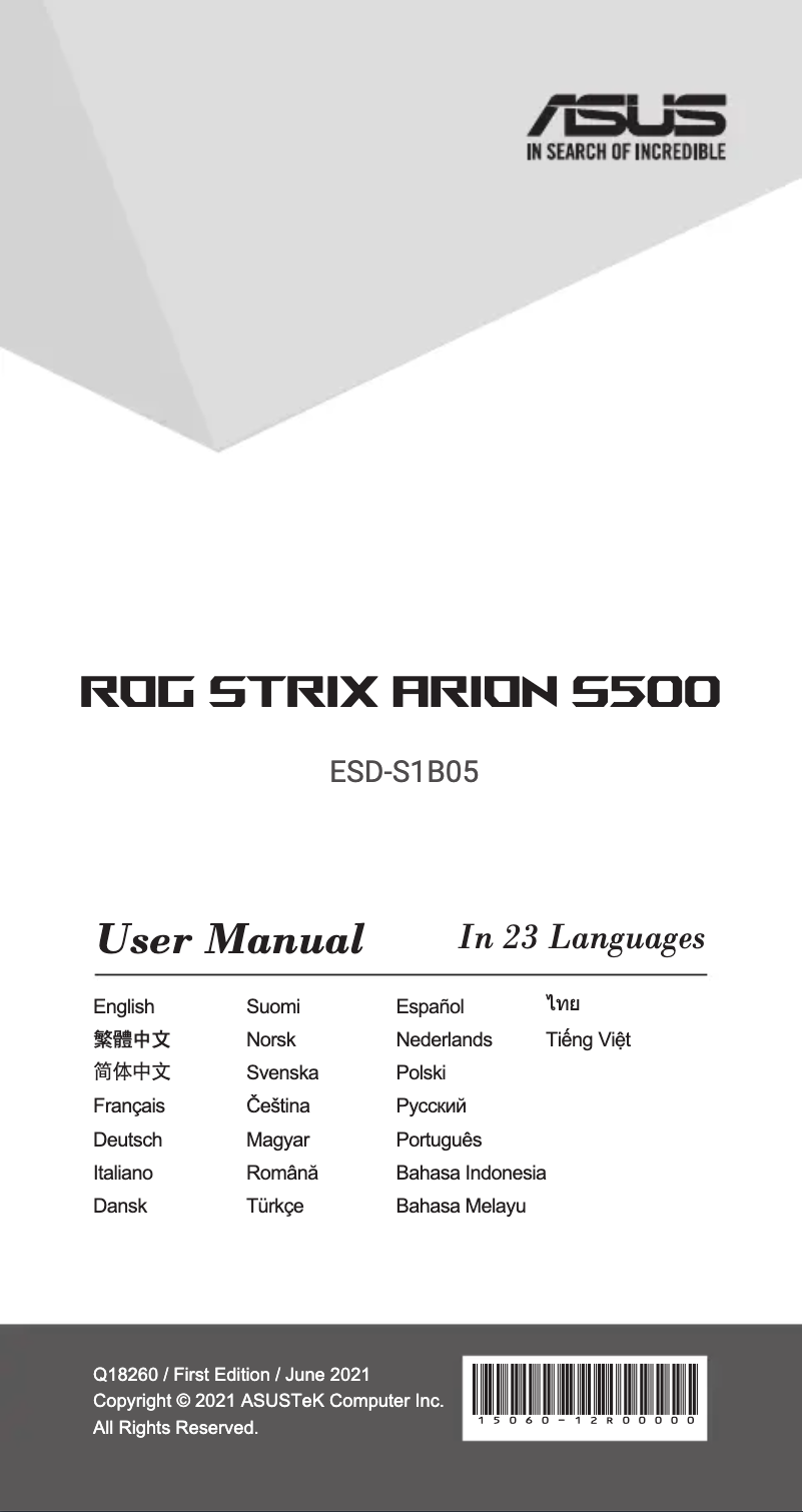 Image de la première page du manuel de l'appareil ROG Strix Arion S500