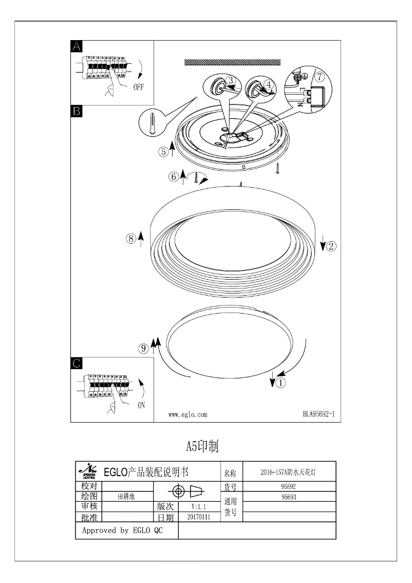 Page 1 de la notice Manuel utilisateur Eglo Batholino