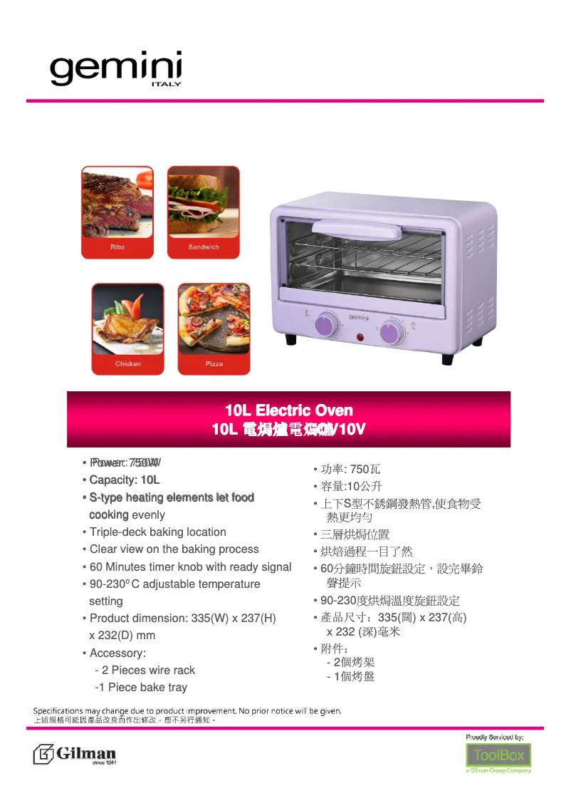 Image de la première page du manuel de l'appareil GOV10V