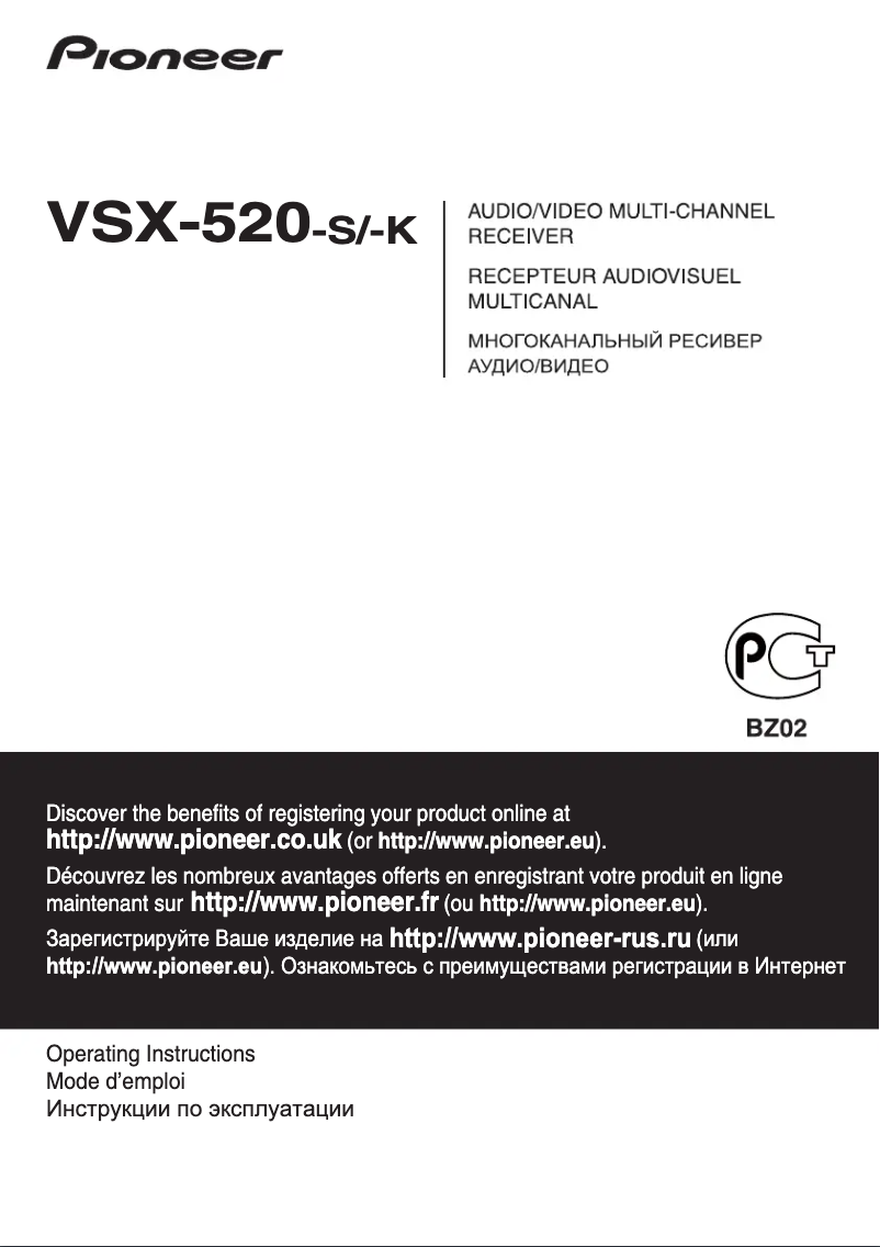 Page n°1 - Manuel utilisateur Pioneer HTP-200