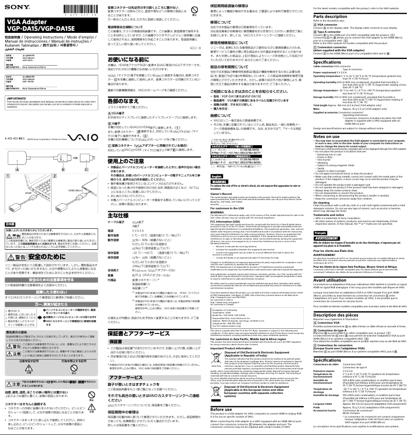 Image de la première page du manuel de l'appareil Vaio SVP11226PXS