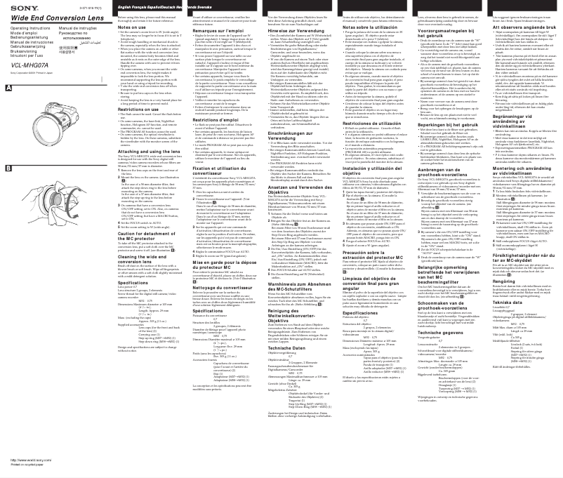 Page 1 de la notice Manuel utilisateur Sony VCL-MHG07A
