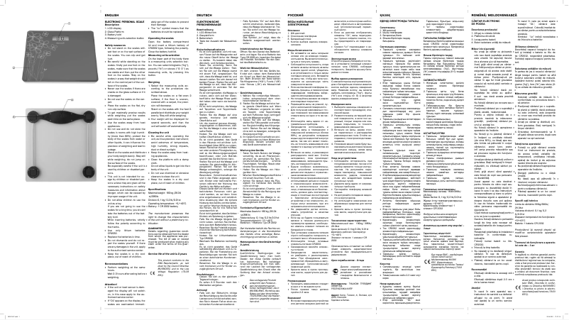 Image de la première page du manuel de l'appareil MW-2657 B