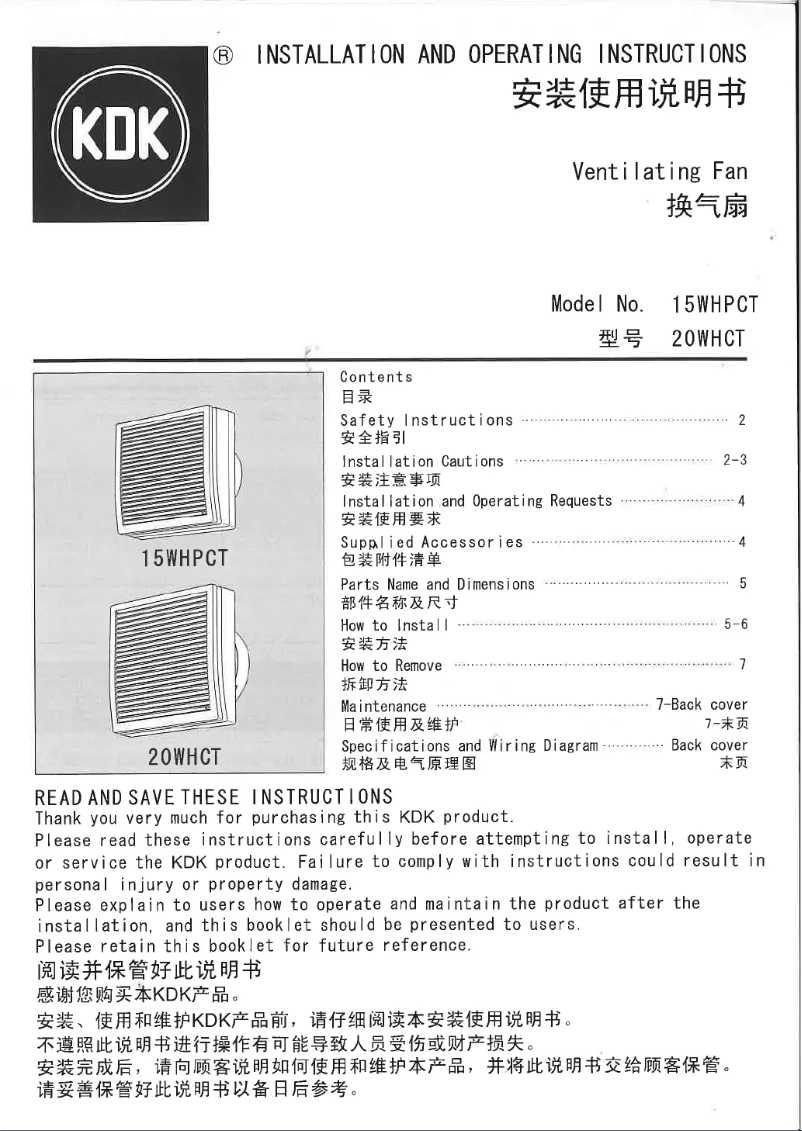 Page n°1 - Manuel utilisateur KDK 15WHPCT