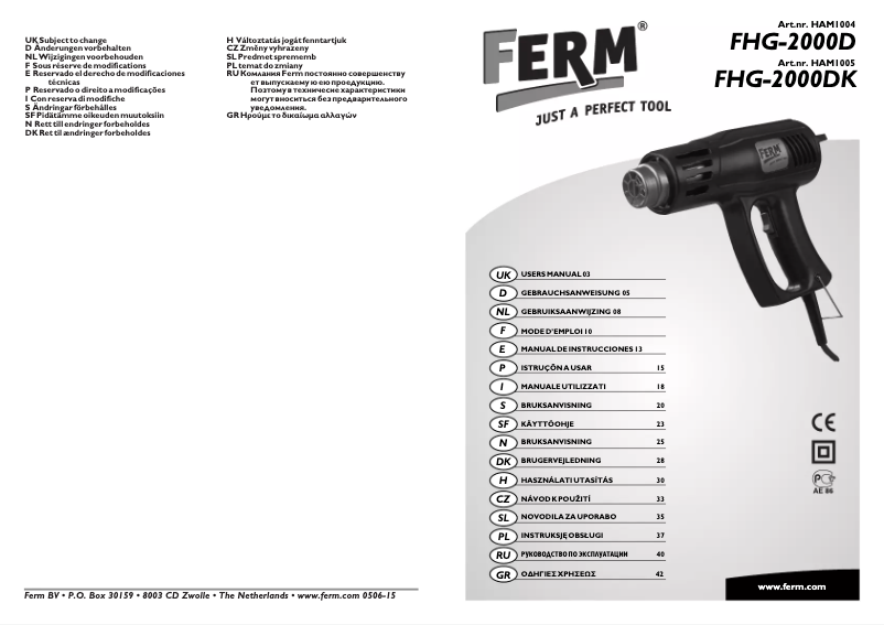 Image de la première page du manuel de l'appareil FHG-2000D