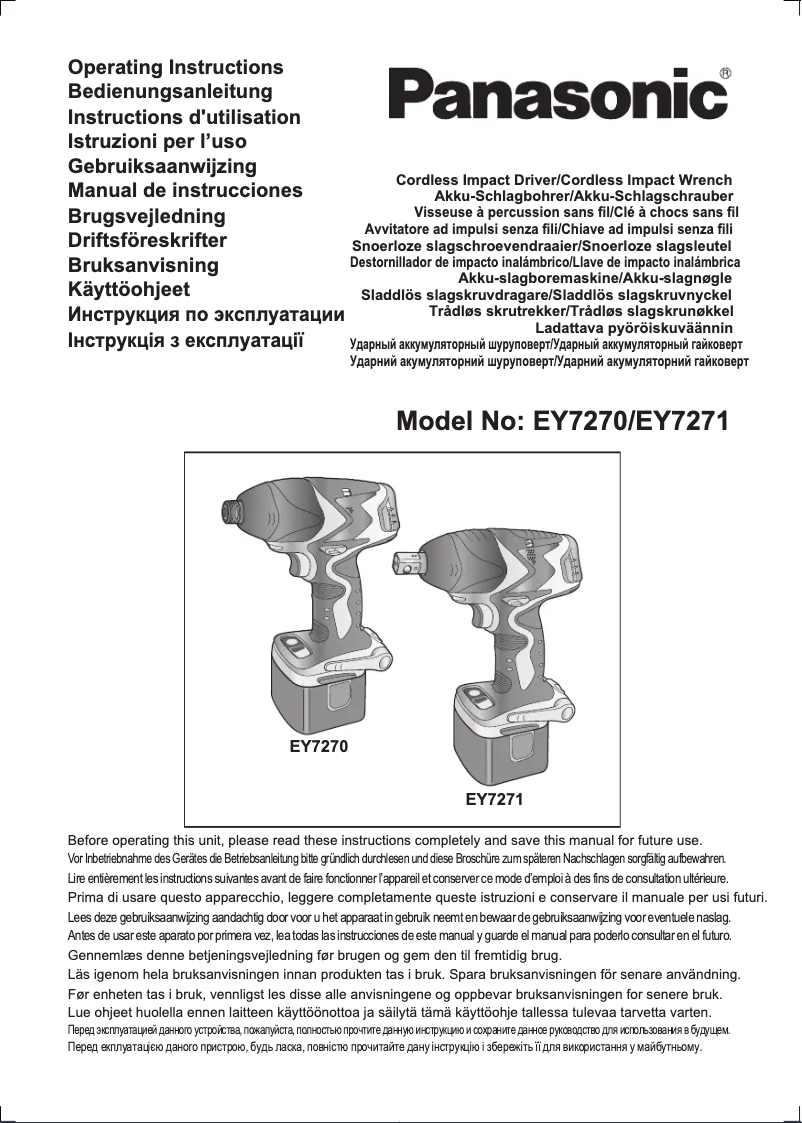 Image de la première page du manuel de l'appareil EY7271