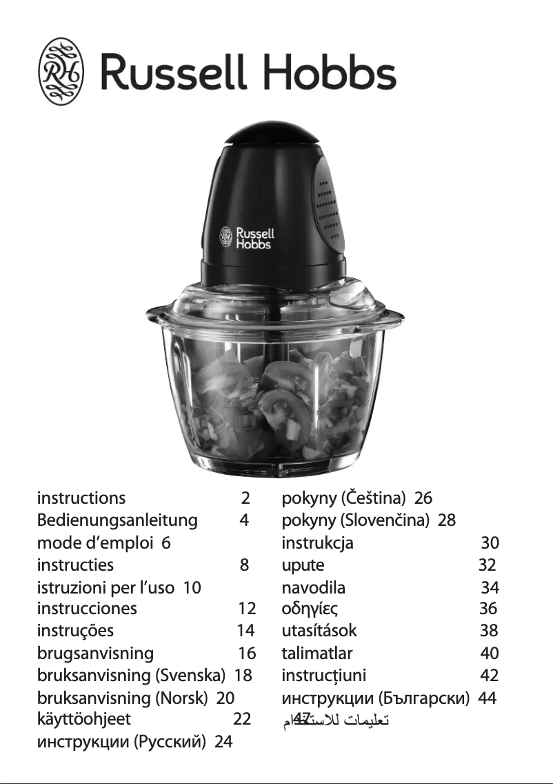 Page n°1 - Manuel utilisateur Russell Hobbs Desire mini 20320-56