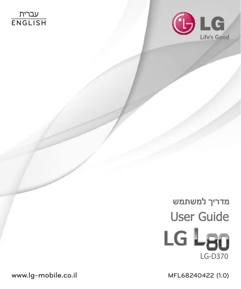 Página 1 del manual Manual de usuario LG LGD370