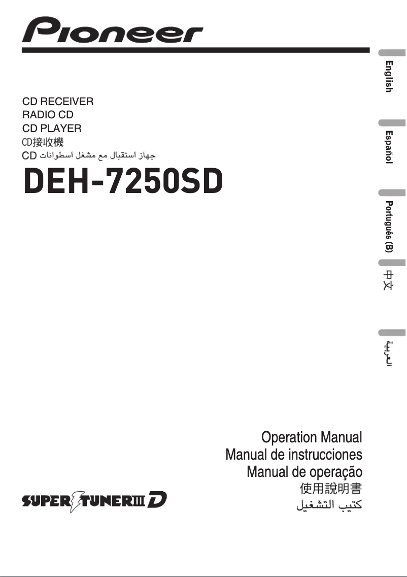 Page n°1 - Manuel utilisateur Pioneer DEH-7250SD