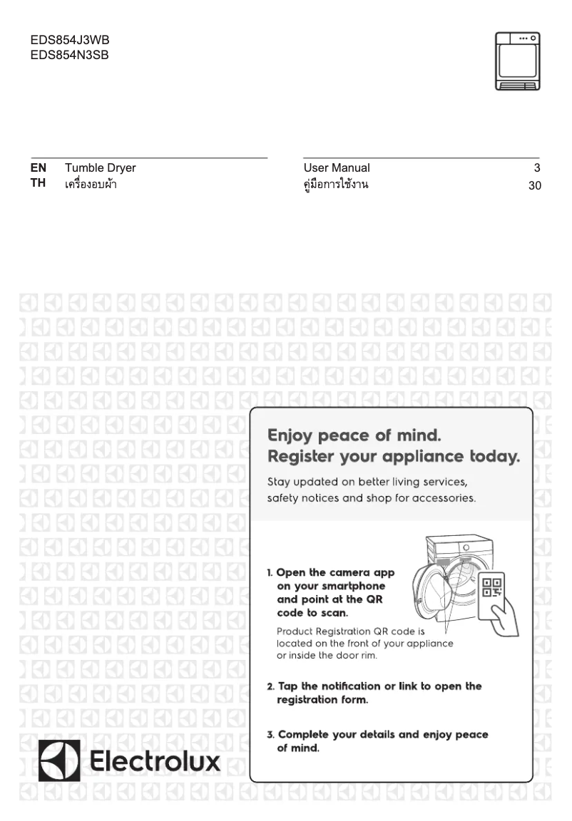 Image de la première page du manuel de l'appareil EDS854N3SB