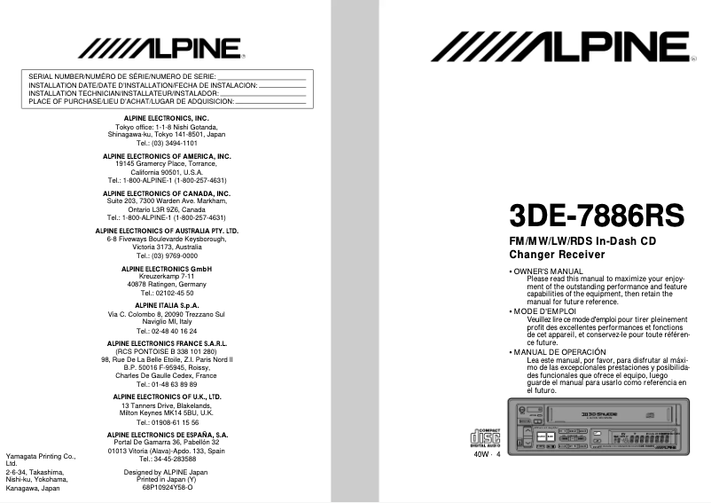 Page n°1 - Manuel utilisateur Alpine 3DE-7886RS