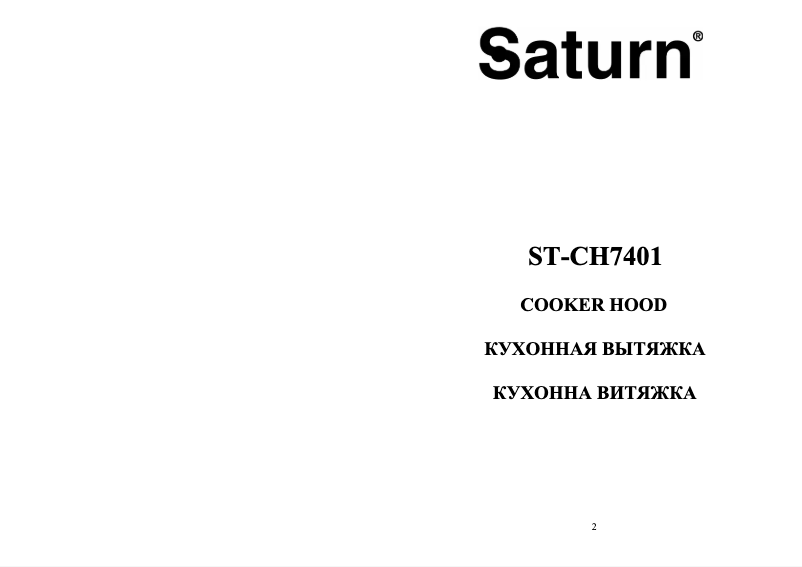 Page n°1 - Manuel utilisateur Saturn ST-CH7401