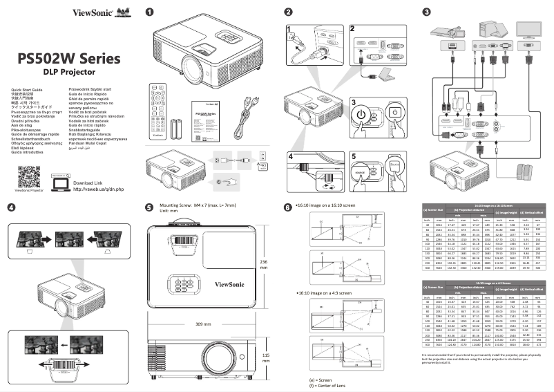 Page 1 de la notice Guide de démarrage rapide Viewsonic PS502W
