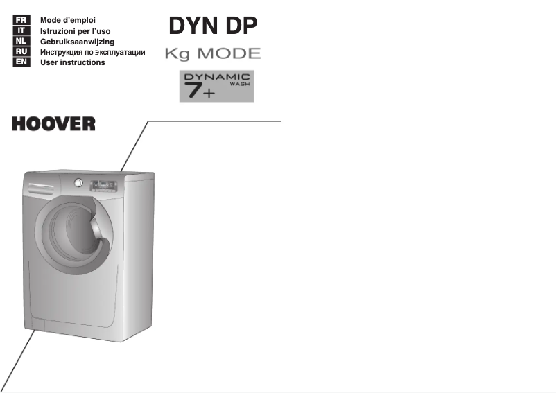 Image de la première page du manuel de l'appareil DYN 7144DP-89S