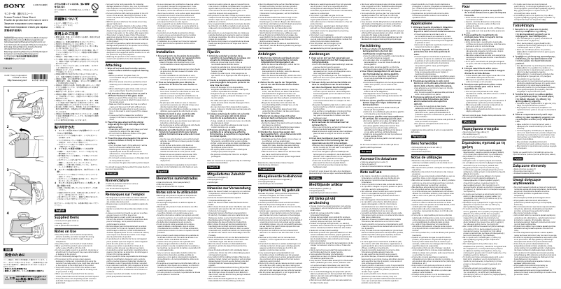 Image de la première page du manuel de l'appareil PCK-LG1