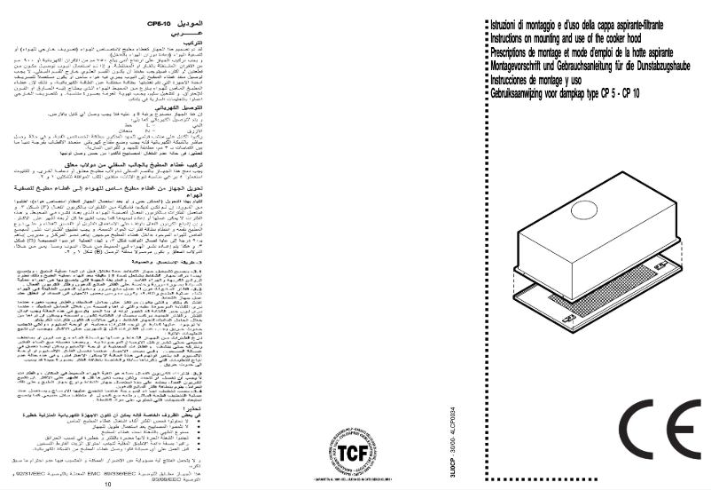Image de la première page du manuel de l'appareil A4327RVS