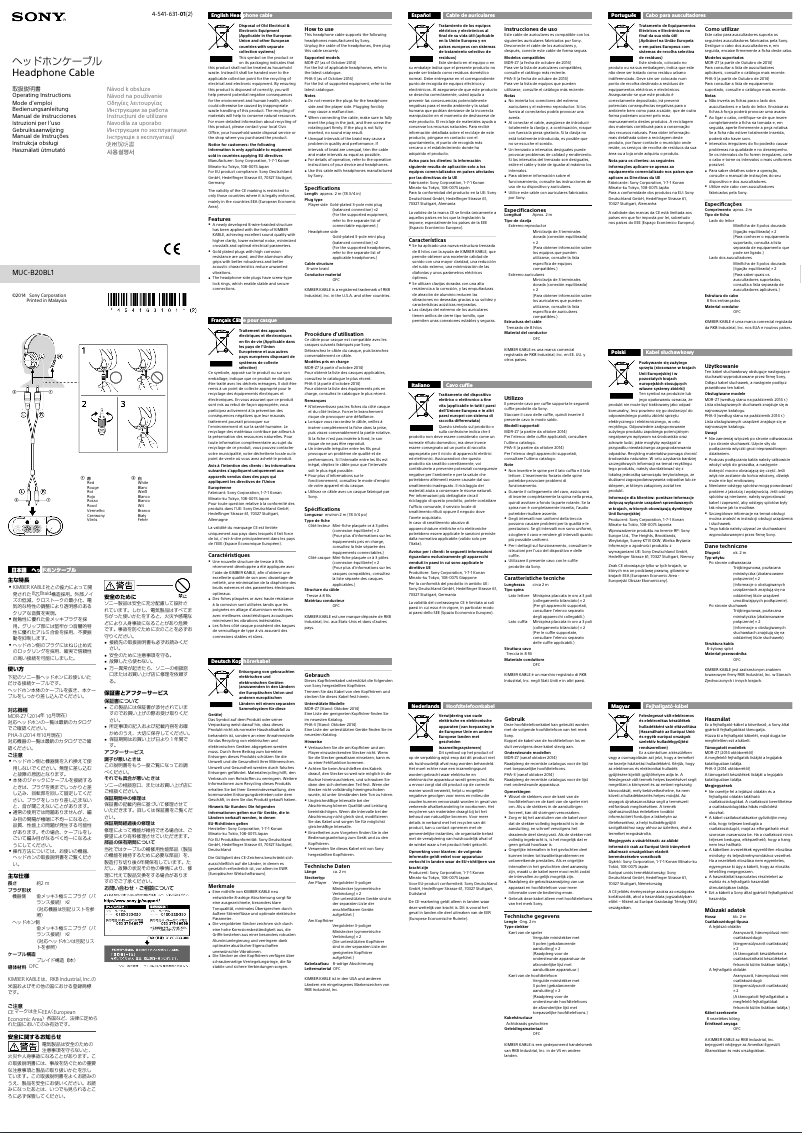 Page n°1 - Manuel utilisateur Sony MUC-B20BL1