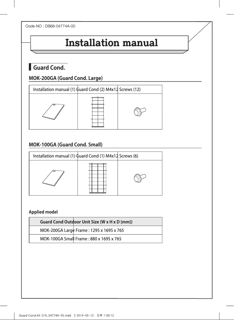 Page 1 de la notice Manuel utilisateur Samsung MOK-200GA