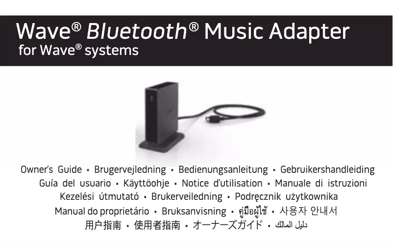 Page 1 de la notice Manuel utilisateur Bose Wave Bluetooth Music Adapter
