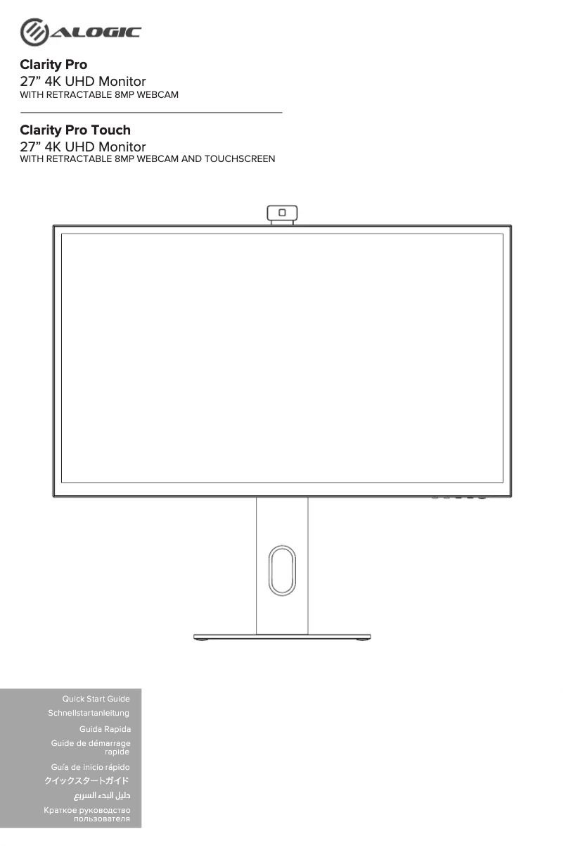 Page n°1 - Manuel utilisateur Alogic Clarity Pro