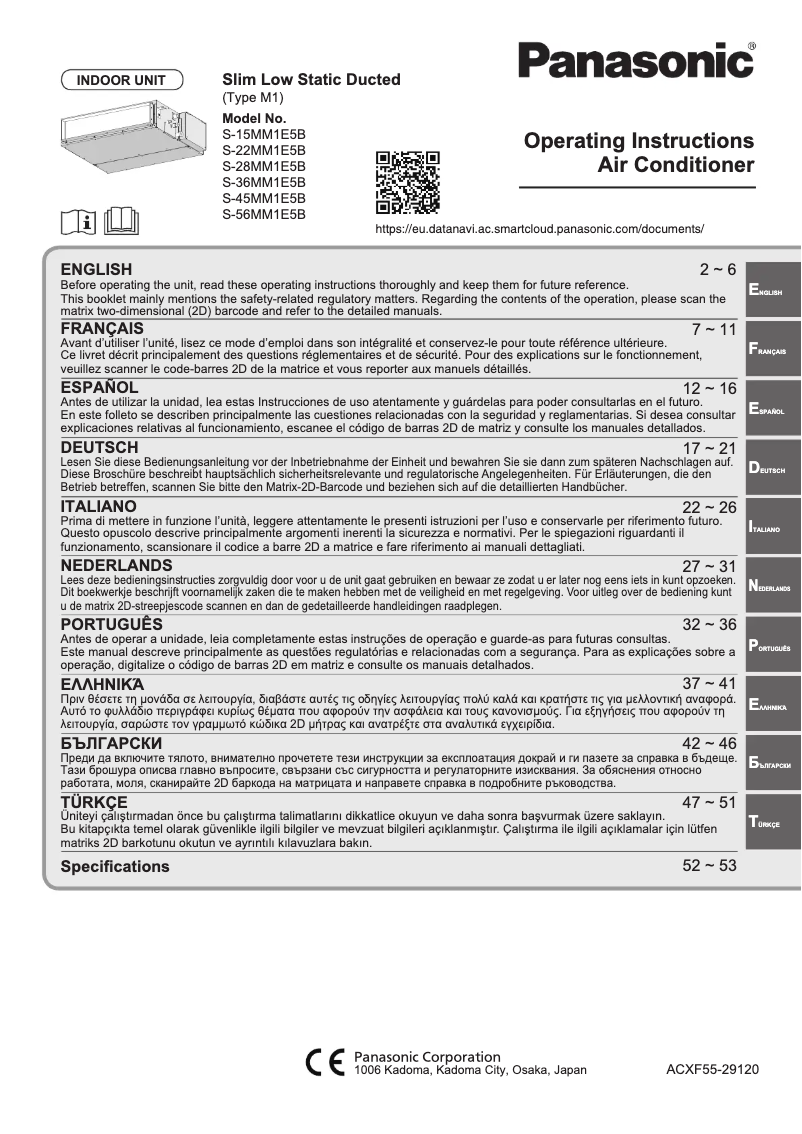 Page 1 de la notice Manuel utilisateur Panasonic S-45MM1E5B