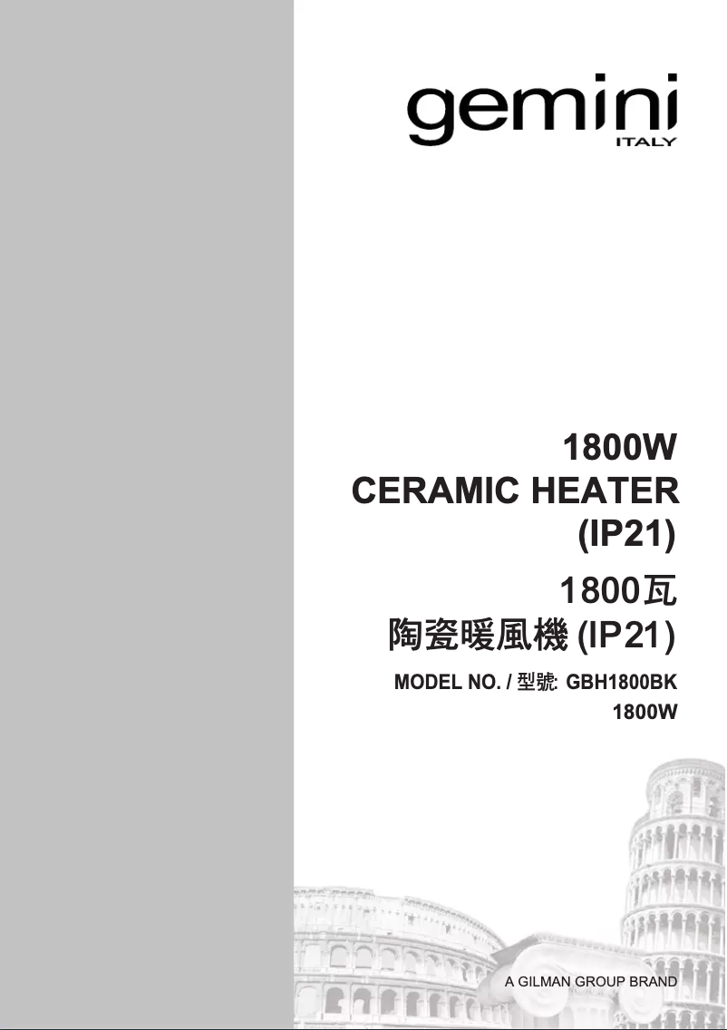 Page 1 de la notice Manuel utilisateur Gemini GBH1800BK