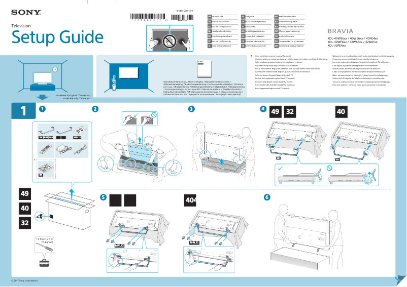 Page 1 de la notice Guide d'installation Sony KDL-32W6600