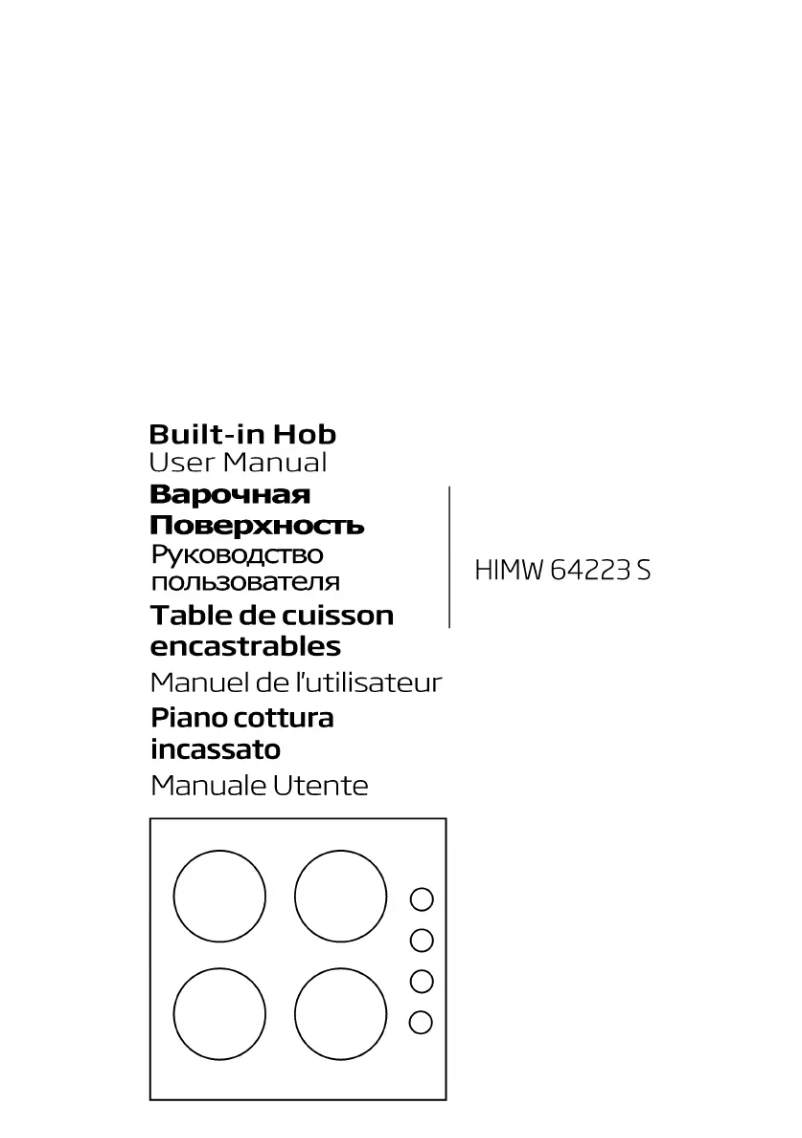 Image de la première page du manuel de l'appareil HIMW 64223 SX