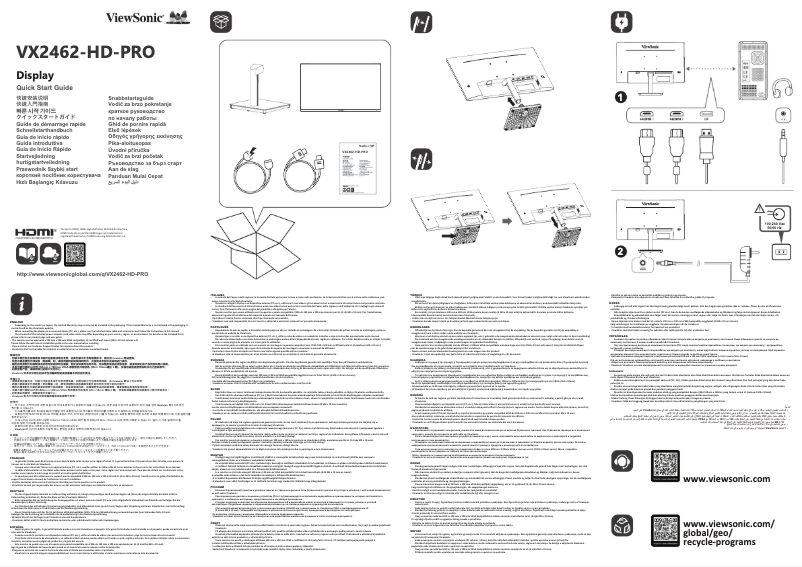 Page 1 de la notice Guide de démarrage rapide Viewsonic VX2462-HD-PRO