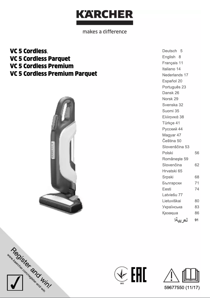 Página 1 del manual Manual de usuario Kärcher VC 5 Cordless