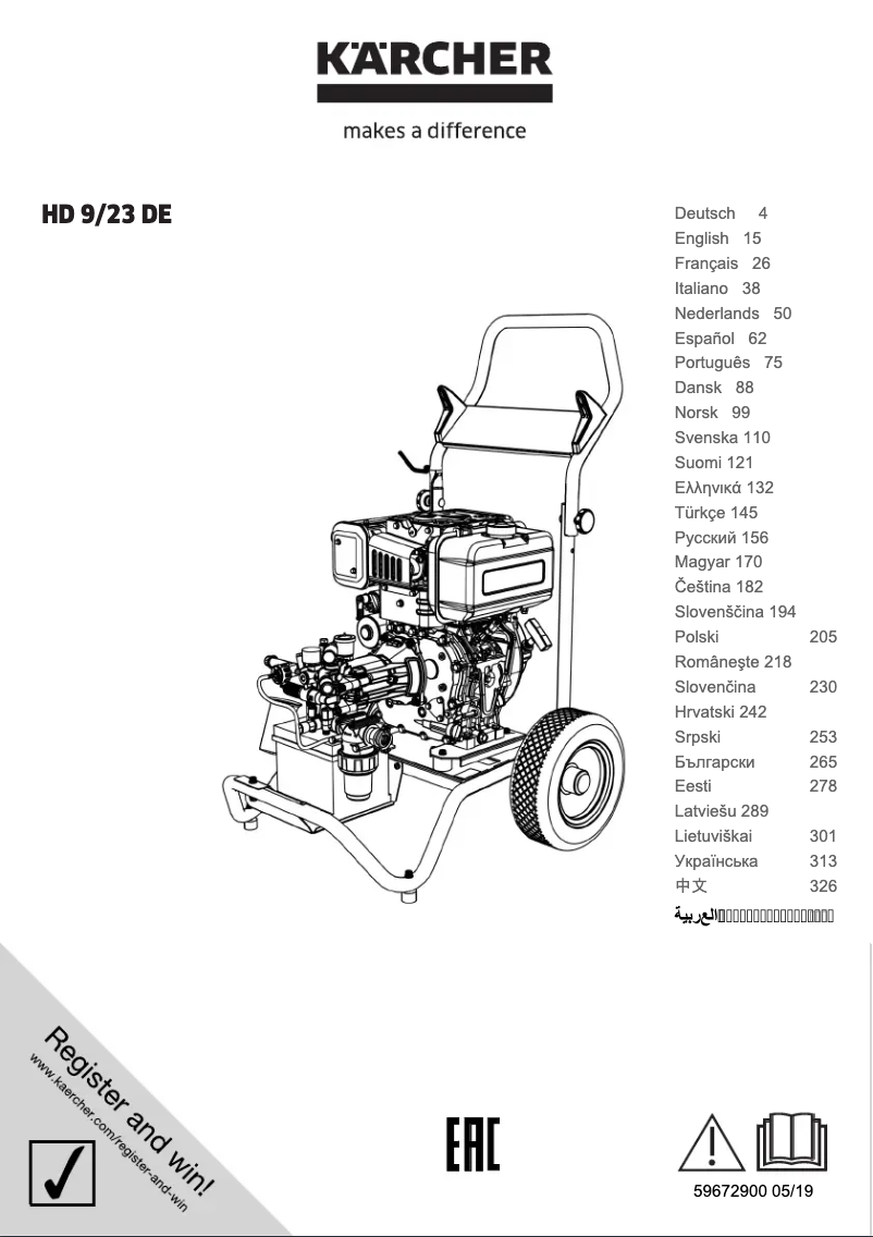 Page n°1 - Manuel utilisateur Kärcher HD 9/23 De