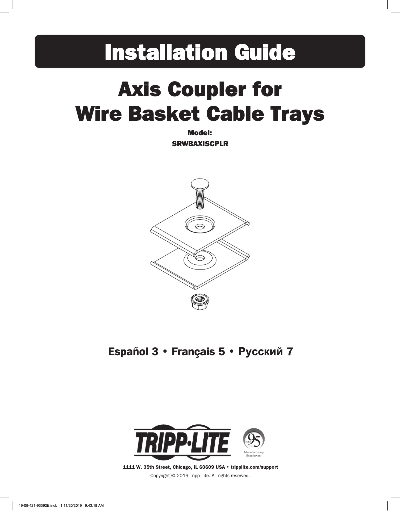 Image de la première page du manuel de l'appareil SRWBAXISCPLR