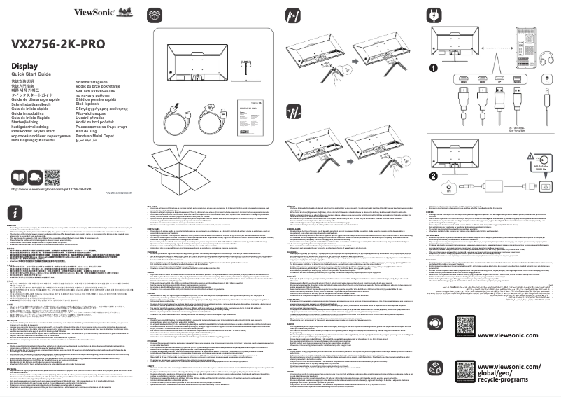Page 1 de la notice Guide de démarrage rapide Viewsonic VX2756-2K-PRO