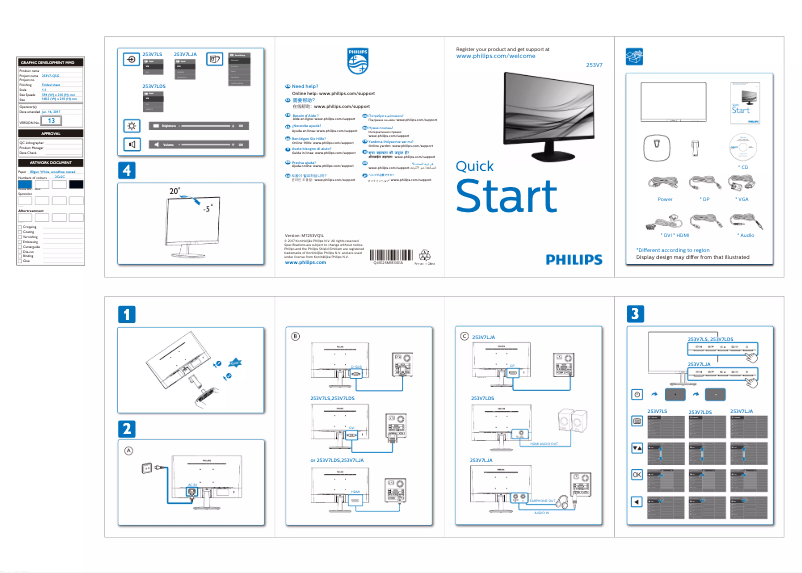 Page 1 de la notice Guide de démarrage rapide Philips 253V7LJAB